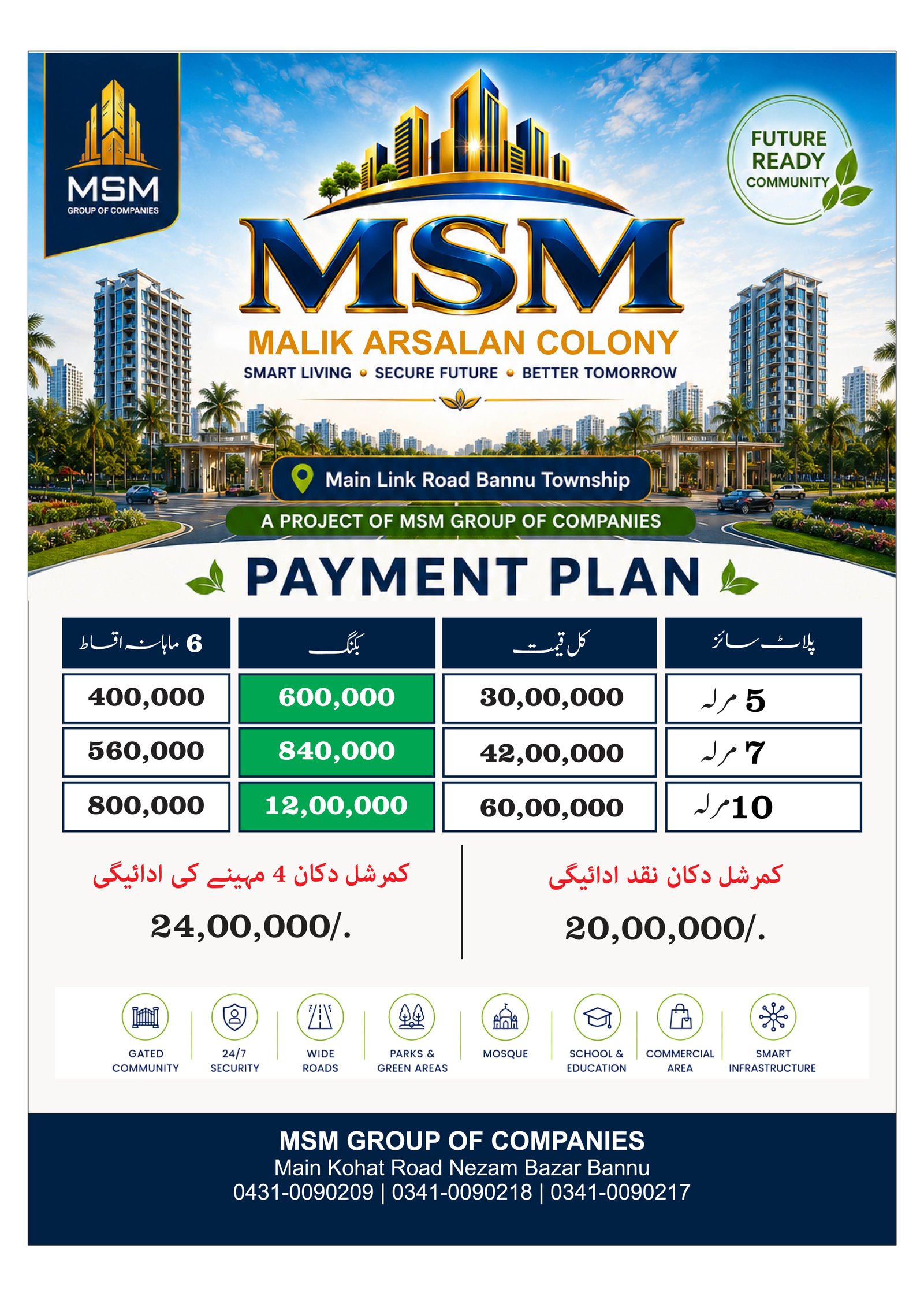 Payment Plan
